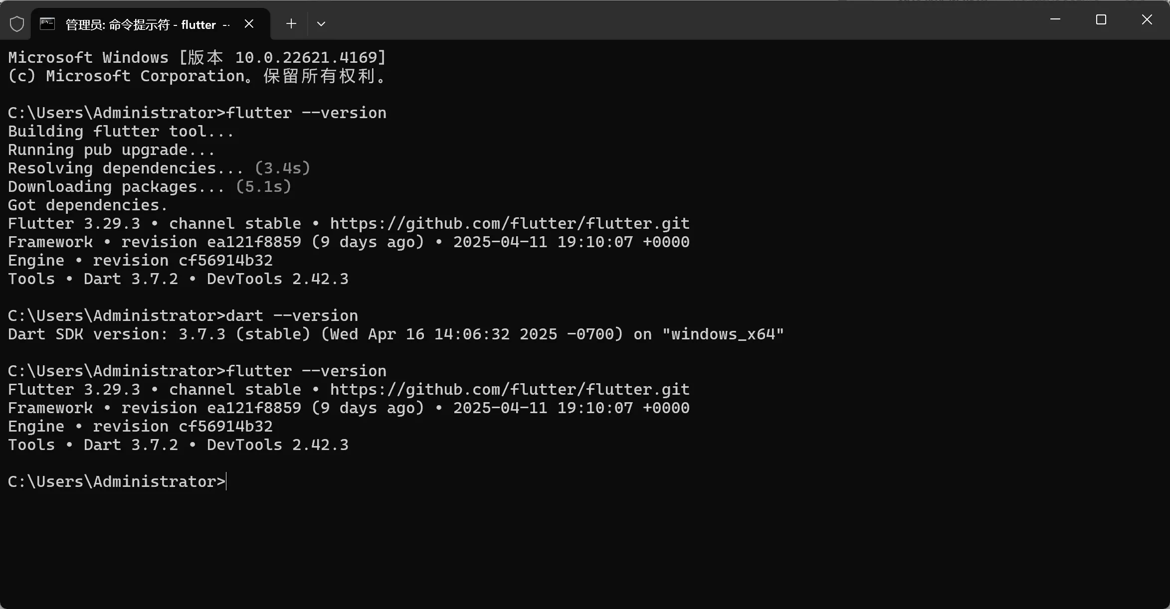 image-20250421110002789